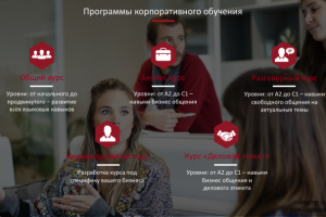 Презентация для компании “Краун Кидс”