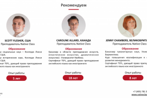 Презентация для компании “Краун Кидс”