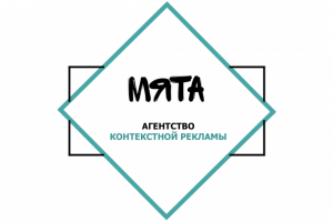 Презентация для агентства контекстной рекламы "Мята"