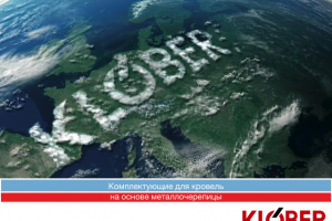 Презентация для компании "Красные крыши"