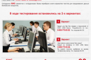 Презентация для компании "KMG"