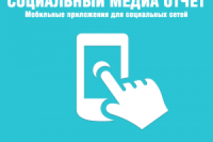 Презентация для компании