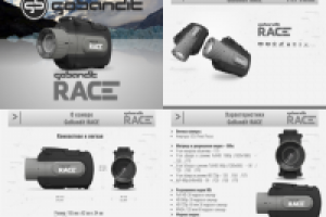 Презентация для интернет магазина