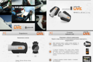 Презентация для интернет магазина