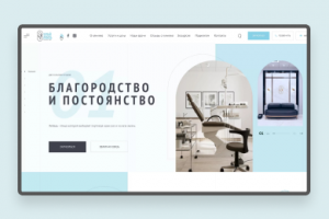 Белый Лебедь