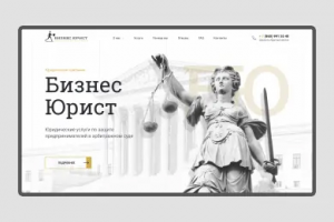 Работа 4143414