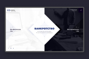 Юридическое Бюро | Corporate