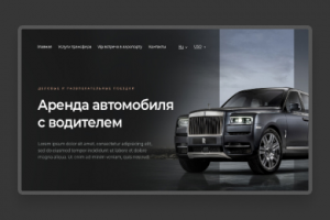 Transfer | Corporate