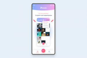 Remember ME | UX UI Mobile app