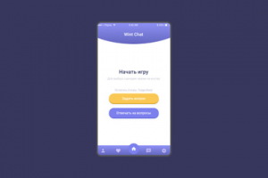 Wint chat | UX Ui mobile app