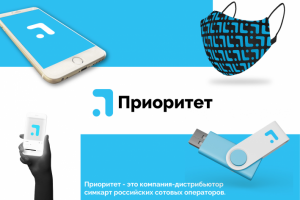 Логотип компании "Приоритет"