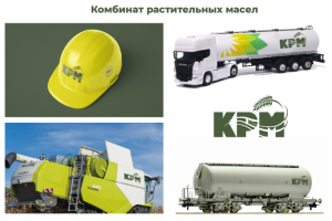 Логотип для комбината растительных масел