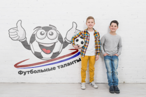 Логотип для детской футбольной лиги