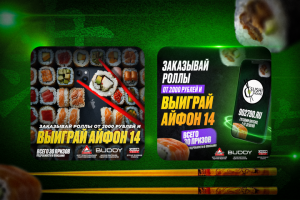 2 варианта дизайна баннера для ВК