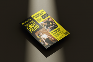 Листовка фитнес клуб реактор