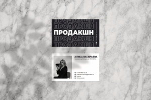 Дизайн визитки для студии продакшена 9RCINEMA.