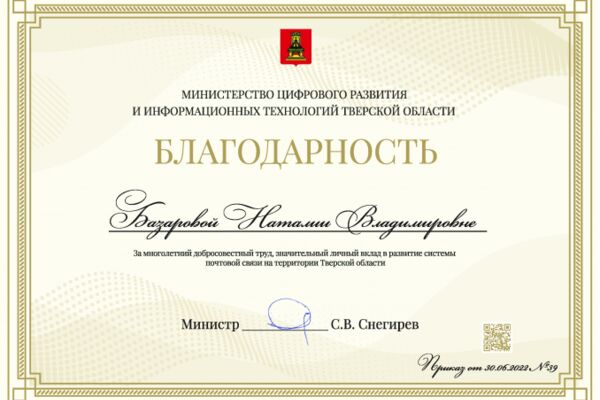 img4439827.png