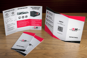 Буклет для транспортной компании TLM