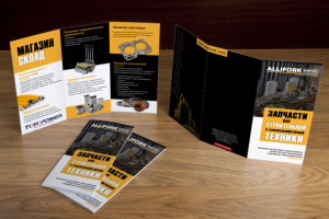 Евробуклет для компании Алифорк