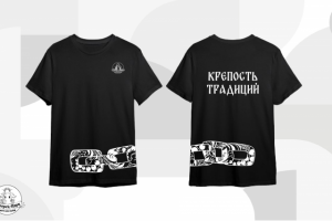 Мерч Изборск-Парк