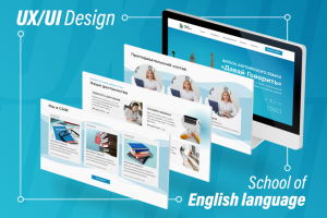 UX/UI Дизайн сайта школы английского языка
