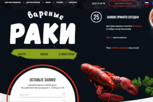 Сайт под ключ