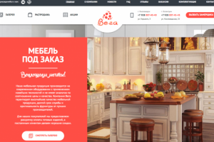 Верстка, кастомизация темы