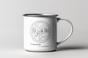 Дизайн кружки