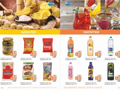 Разворот
