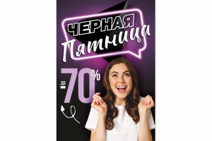 Вариант обложки для сети магазинов "Остров чистоты и вкуса"