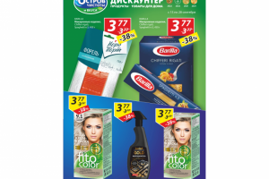 Вариант обложки для сети магазинов "Остров чистоты и вкуса"