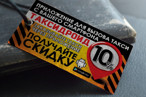 Работа 2550273