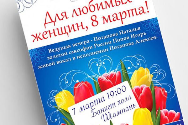 img2723352.png