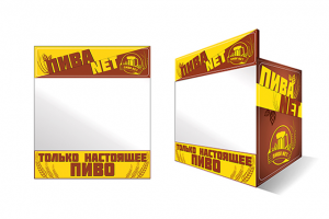 Пивной киоск в стиле СССР