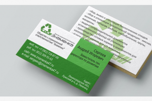 Дизайн визитки для компании "Знаменка"