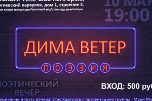 Работа 1975644