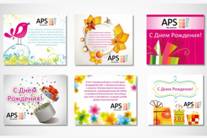 Поздравительные открытки для кампании APS