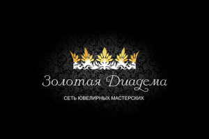 Логотип для сети ювелирных мастерских (вариант2)