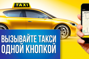 Рекламный баннер на сайт