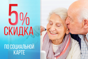 Баннер для компании "Петровские окна"