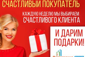 Баннер для компании "Петровские окна"