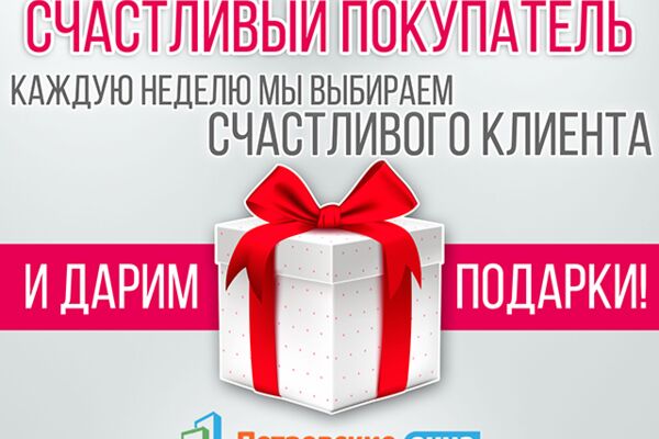 img2899477.png