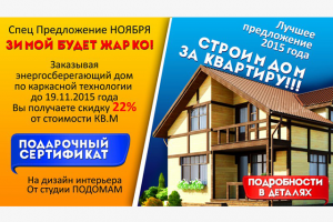 Работа 2550188