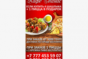 Работа 2519137