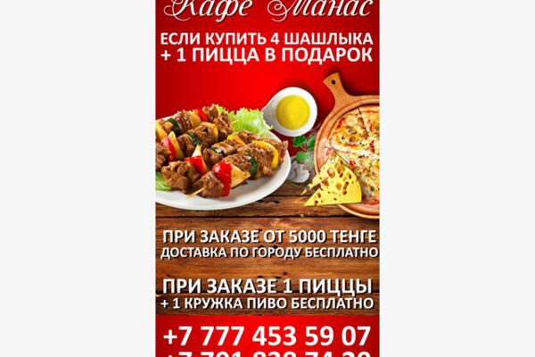 img2519137.png