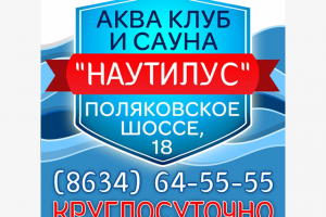 Работа 2505307