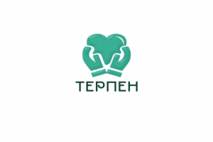 Терпен
