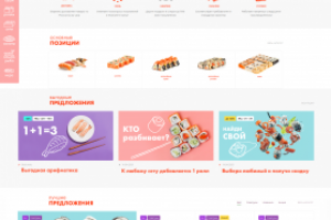 Разработка полная дизайна адаптивного интернет-магазина