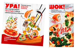 баннеры для соц. сетей