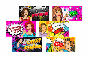 для интернет-магазина